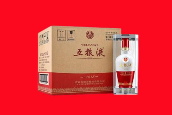嘉黎县回收五粮液